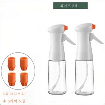 독일 분유병 주방 가정용 오일 포트 올리브오일 식용유 바베큐 지방흡입 제어 오일 안개 분사 포트, 색깔2