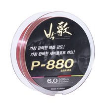 P-880 멀티컬러 세미플로트라인