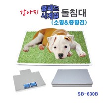 강아지돌침대 (쿨패드 사계절) -소형중형견 애견돌침대 애견침대