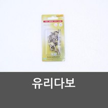 FXK705404유리다보 유리선반 고정핀 유리고정다보 유리받침나사, 단일옵션