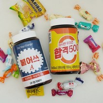 우라차차 시험 합격 기원 응원약 선물 6종 [수능 수험생 국가고시 취준생 공무원 대박 응원 간식], 컴페티션_간식포함