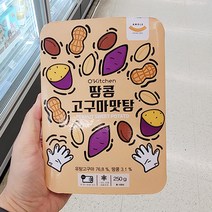 아모제 아모제 땅콩 고구마 맛탕 250g x 2개, 아이스박스포장