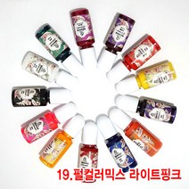 와이지알씨 미라클 레진 조색제 물감 안료 10g 모음 UV 레진공예, 19.펄컬러믹스 라이트핑크 10g