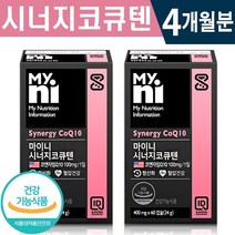 일동제약 마이니 시너지 코큐텐 코엔자임 Q10, 60캡슐, 2개