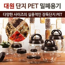 대원 단지PET 모음/다용도 PET병/젓갈통/플라스틱밀폐, 06. 대원 단지 4.5kg (핸들)