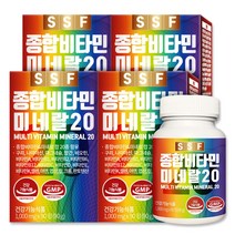 멀티 종합비타민 2+2박스(총 360정) 12개월분 미네랄20 판토텐산 비타민B12 비오틴 순수식품, 5박스/150캡슐 루테인오메가3