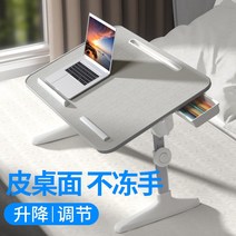 각도조절책상 높이 조절 좌식 책상 접이식 리프트 침대 작은 테이블 기숙사 학생 위 이층 아래 이층 침대 옆 베이 창 학습 책상 사람 고양 홈 데스크 보드 노트북 브래킷 조정 가능한, [05] 가죽 만능 모델: 플랫 슬롯 + 대형 서랍 +