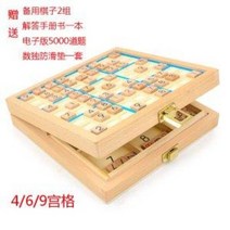 스도쿠 보드 게임 원목 다양한 지능 퍼즐, 스도쿠쓰리인원핑크밴드조작기호