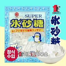 meiho 얼음사탕 얼음설탕 단정빙당 아이스슈가 일본사탕 크리스탈 캔디 옛날사탕 백설탕사탕 흰사탕 백사탕, 1Ea