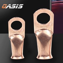 링타입 배터리터미널 연결 압착터미널 황동 O형 링단자 10mm 대형 소형, 배터리 터미널(연결단자)소형