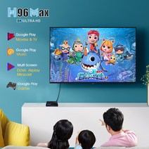 중소기업 60인치 TV tv 티비Yoteen-스마트 TV 박스 H96 Max RK3566, 03 영국 플매트 카펫 러그_02 8G 64G