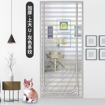 고양이 방충망 방묘창 펫도어 출입문 보호막 펜스 안전장치 방묘문, 100x200cm, I