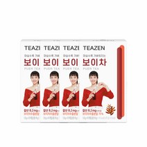 티젠 보이차 추출분말 10스틱X4박스, 단품없음