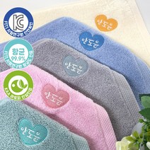 파티몰 어린이집 이름자수 고리수건 70g x 5장, 40수 메꿈하트, 5개