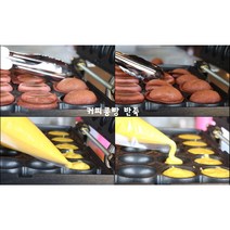 커피콩빵 반죽 1kg(커피맛 플레인맛 자색고구마맛 바나나맛) 낱개포장 아이스믹스 포장, 바나나맛