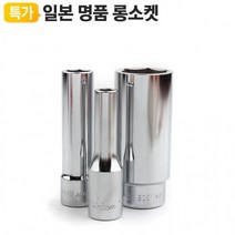 [성일무역] 재고처분 일본 KTC KOKEN 롱소켓렌치 낱개 덤핑 9mm 부터 19mm, 8분의 3인치/17mm