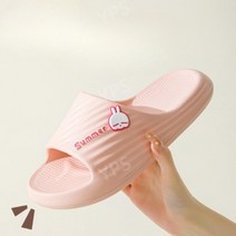 폭신폭신 마시마로 샌들 슬리퍼 남성 여름 홈슬리퍼