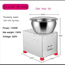 발효기 전기 반죽 믹서 자동 밀가루 발효 용 스테인레스 스틸 식품, 01 HMP-5
