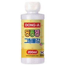 딩동댕 그림물감(200ml/흰색/동아), 하양색