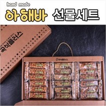 수제영양바 아해바 3종 24개입 선물세트 명절선물세트