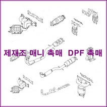 촉매 2008 다마스