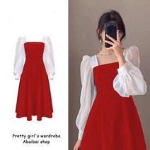 망고베이비 여성용 스퀘어넥 긴팔 롱원피스 프릴 원피스