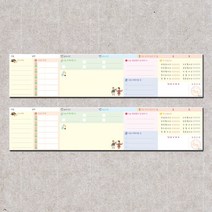 자기주도 학습 노트 플래너 계획표 데일리 스케줄표 알림장 투두리스트 초등 저학년 탁상 떡메모지 공부 배움 온라인 수업 홈스쿨링, 실수해결사 (키즈용)