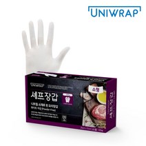 테이팩스 셰프장갑 화이트(소)-100매, 1, 1