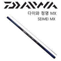 다이와 정품 청명 MX 37칸~46칸 민물낚시대, 39칸