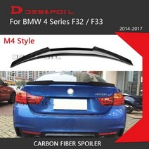 리얼 카본 섬유 스포일러 윙 리어 트렁크 부트 리드 테일 BMW 4 시리즈 F32 F33 420i 428i 435i 430 M 퍼포먼스 스포츠 1417, F32 M4 Style