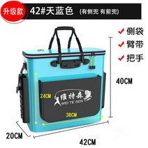 접이식 다용도 낚시 보조가방 살림통, S.(플래그십모델)42cm-인서트로드블루가있는