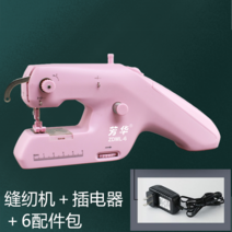 미니미싱 가정용미싱기 핸드미싱미니미싱 미싱기 재봉기 가정용미싱 주키미싱 스캔앤컷 재봉틀, 파우더핸드투와이어미싱+플러그인+액세서리