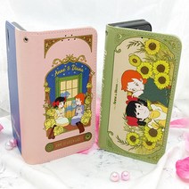 빨강머리 앤 두번째 시리즈 지갑 다이어리 케이스 [JN] 갤럭시 노트10 (N970/N971)