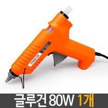 시둥마켓 +[시둥마켓]+_ 타일글루건 접착공구 코킹건 강력글루건 전기글루건 실리건, 글루건 80W 목재 비닐 타일 강력 사무 가정 글루건