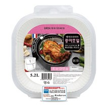 JJ(BL) 90매 5L에어프라이어 제이제이 종이호일 치킨 (사각) 90매 밑 20 cm, 1개