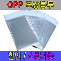 국산 OPP 접착봉투 23x26 23x30 23x32 23x35 23x40 25x35 25x38 28x38 28x40 30x40 OPP 포장봉투 소량가능, 50x60+4(10장)