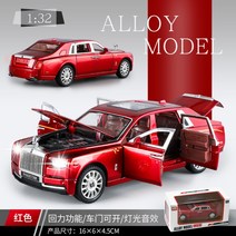 롤스로이스 고스트 팬텀 벤츠 지바겐 RV SUV 세단 승용차 자동차 모형 장식용 진열용 미니카 다이캐스트 1대32 모형차 어린이 성인 장난감 스포츠카, C.롤스로이스 레드 케이스 + 승용차