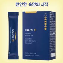 수면 스트레스 영양제 숙면 감태 추출물 트립토판 테아닌 심신안정 부드러운목넘김 소형환타입 편안한 수면 안정된 마음 팜엔탑 오늘굿잠환 15포