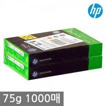 HP A4 복사용지A4용지 75g 1000매