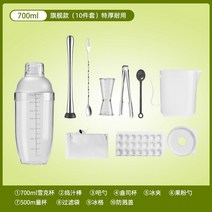 쉐이크 만들기키트 파운드 기타 레몬티 풀세트 폭타 흔들주전자, T08-플래그십 10 한 벌 특두꺼운 내구