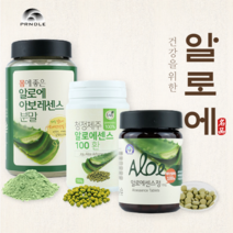 알로에 센스정 아보레 센스 알로에 베라 분말 제주산 100%, 500g, 알로에 베라분말