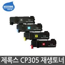 후지제록스 CP305 DP-CP305D CM305DF CT201632 비정품토너, 1개, CP305 프리미엄 빨강