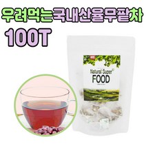 중년 엄마 율무 팥 차 티 물 수 비트 감귤 건강 음료 40대 50대 60대 어머니 여성 여자 아내 부인 주부 선물 에 좋은 프리미엄 수시로 마시는 물대용 직장인 사무실 친구 지인 선물