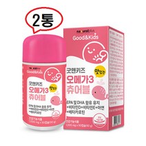 키즈 맛있는 씹어먹는 오메가3츄어블90캡슐x2통