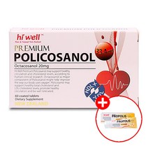 하이웰 뉴질랜드 폴리코사놀 33.4mg 60정X2개 사탕수수 효능 효과 성분 추출물 프로코사놀 프리코사놀 코사놀 추천 가격 폴리코사민 policosanol, 단품, 단품
