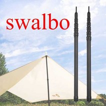 swalbo 슬라이딩폴대세트 다목적 폴대세트 경랑, 캐노피 폴 3.0미터 + 골무 + 야광 낙뢰 보호 캡(