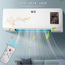벽걸이에어컨 실외기없는 원룸 수냉식 이동식냉난방기, LCD- 디지털 디스플레이 터치 + 리모콘