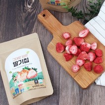 동결건조과일 딸기칩 10봉 아이들간식 한입간식, 색상:단일상품