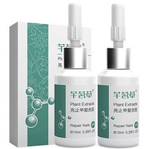 손톱 내성발톱 무좀 곰팡이 연화제 항균 큐티클 오일 에센스 1pc 20ml 천연 식물 추출물 항 발가락 손가락 네일 액체 솔루션 tslm1, 2 x10ml