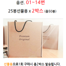 원너츠 하루한줌 하루견과 프리미엄 100봉 외 품격선물세트 견과류 견과 선물세트, 02.원너츠 1+1 25봉선물(2박스총50봉)
